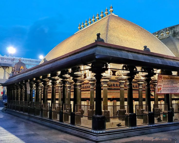 Front view of Chidambaram Nataraja Temple with ornate tower
